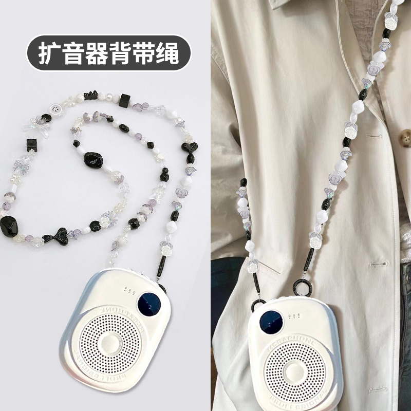 教师小蜜蜂扩音器珍珠专用