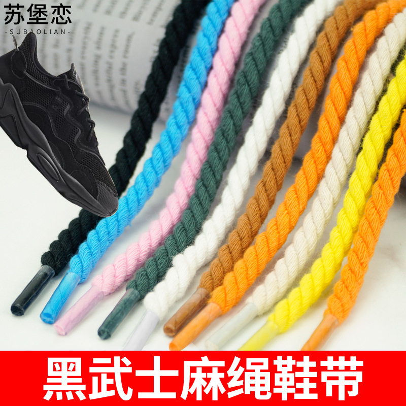 适配空军一号af1女款棉绳