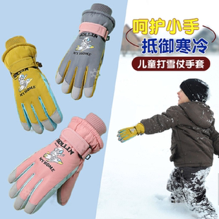 儿童雪地滑雪玩雪打雪仗专用手套男童保暖五指冬季男女童防冻手套