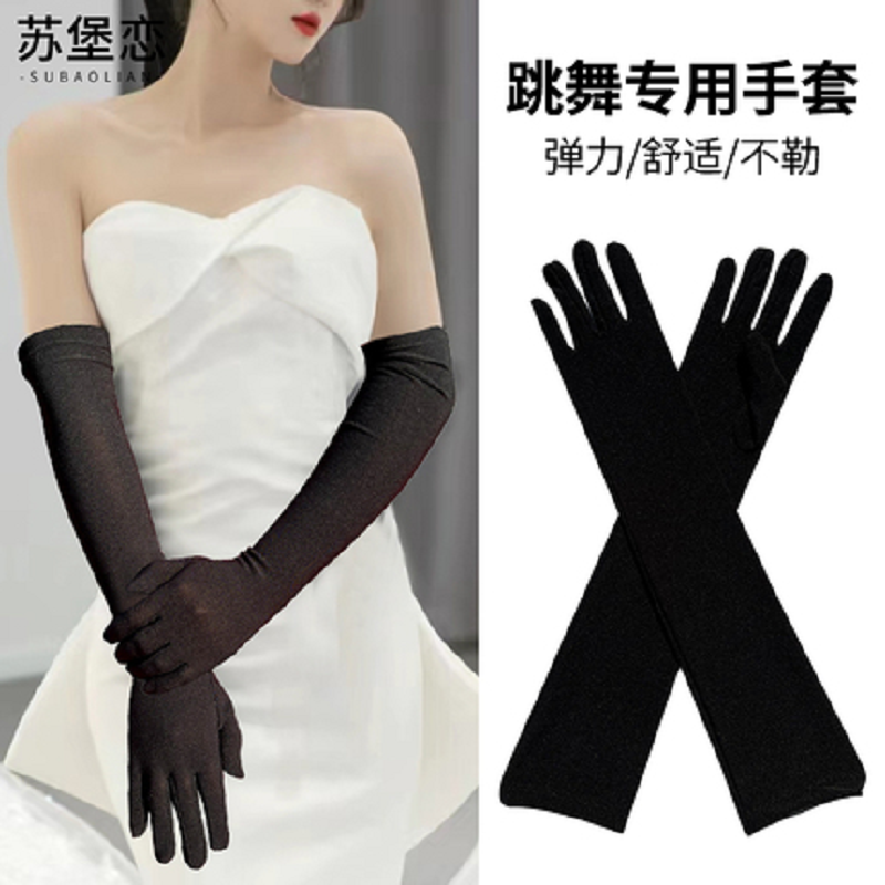 长款黑色手套女复古赫本风派对