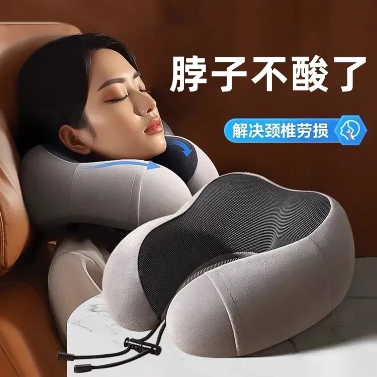 颈椎护颈脖套坐车u型头枕飞