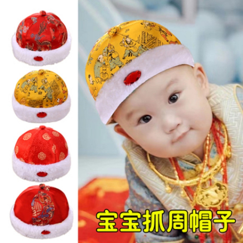 儿童红色唐装抓周帽子男女