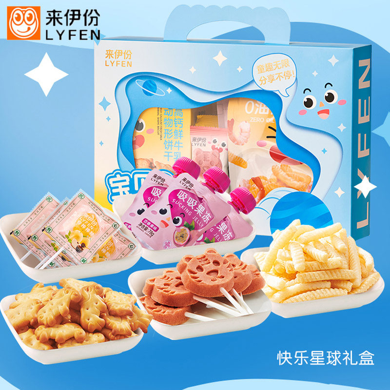 来伊份快乐星球零食大礼包309g儿童休闲零食健康美味宝贝q食组合