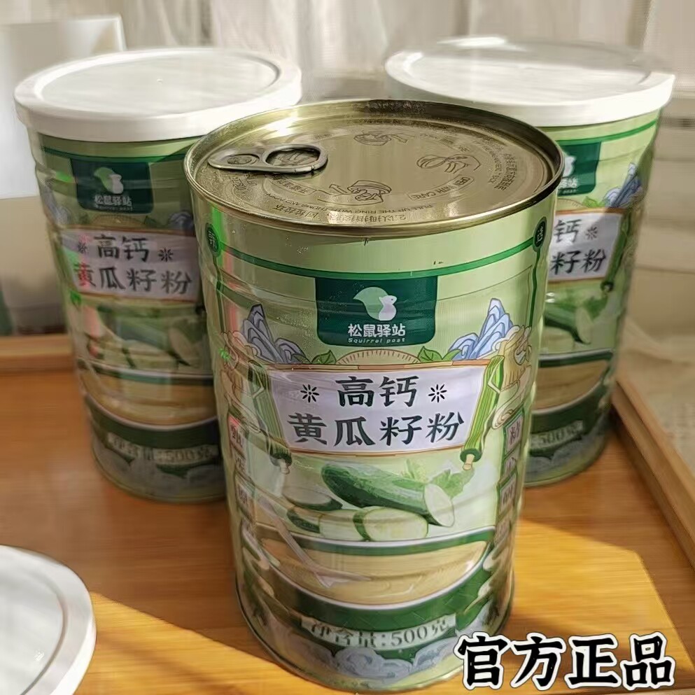 东北老旱黄瓜籽粉轻食即食免煮