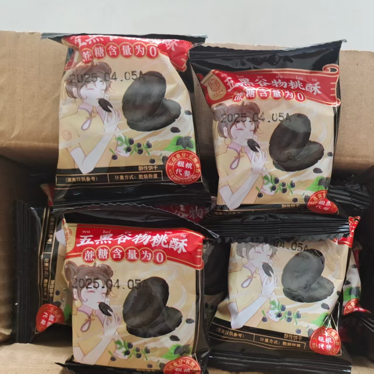五黑谷物桃酥无蔗糖香酥饼干漳州