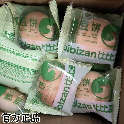 官方正品比比赞抹茶绿豆饼手工薄冰皮老式绿豆糕休闲解馋零食品