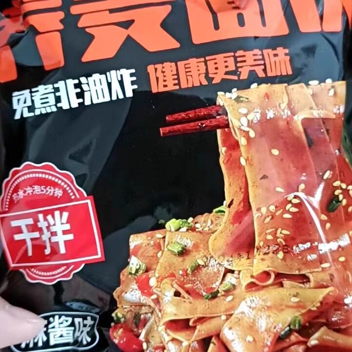 新日期荞麦面皮带调料包酸辣麻酱味干拌杂粮面皮轻食代餐非油炸