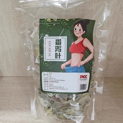 番泻叶茶包便畅轻舒大肚子肠油茶