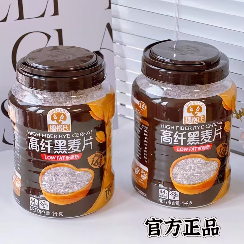 高纤黑燕麦片原味早餐代餐即食