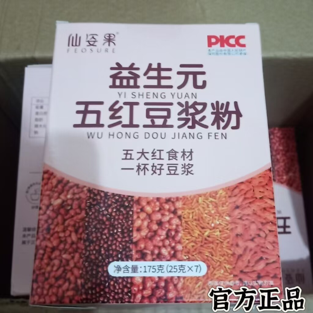 仙姿果益生元五红速溶轻食豆浆粉