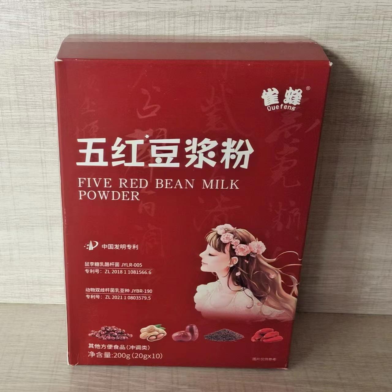 雀蜂五红豆浆粉膳食纤维健康早餐