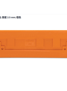 德国轨装式接线端子端板282-339