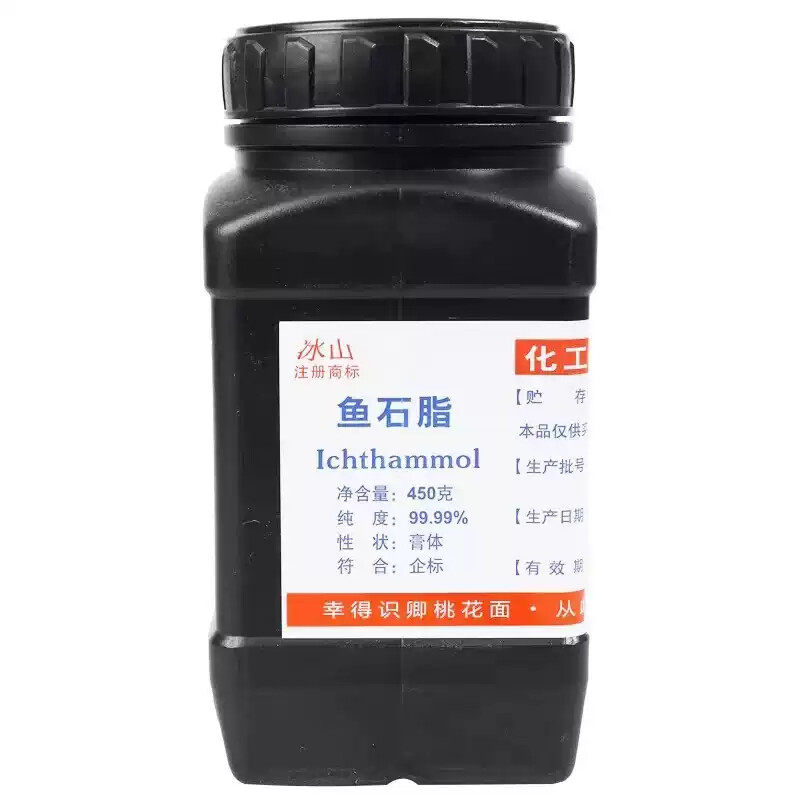 兽用鱼石脂软膏牛羊胃肠鼓气积食消胀消气灵皮肤涂抹消炎消肿防腐