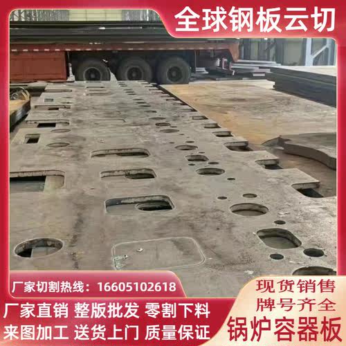 ASTM A572Gr42、A572Gr50、美标低合金板 强度高 可激光切割