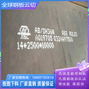 Q235B激光下料可分条异形切割16Mn铁板S355J0/J2 Q355B低合金钢板