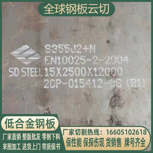 A3钢板切割Q355B16Mn45零切加工圆环法兰轴承座牌坊配重块 Q235B