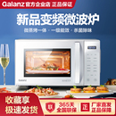 GF3V变频微蒸烤一体平板微波炉光波炉正品 ZW1 官方 格兰仕 Galanz