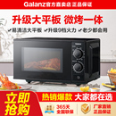 小型正品 T70TGDFXB2微波炉家用烤箱一体平板式 官网 格兰仕 Galanz