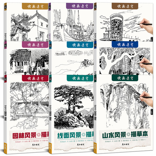 手绘控笔练习作品精美素材丰富