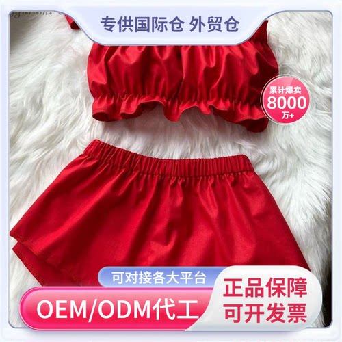 Sexy Pink Striped Cute Pajama Set 性感粉色条纹可爱睡衣套装女