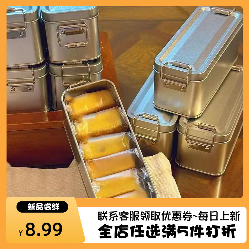 【台湾师傅手艺】凤梨酥铁盒装早餐代餐糕点茶点伴手礼盒零食整箱