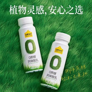 认养一头牛0蔗糖酸奶膳食纤维0乳糖180g*10瓶整箱学生早餐酸牛奶