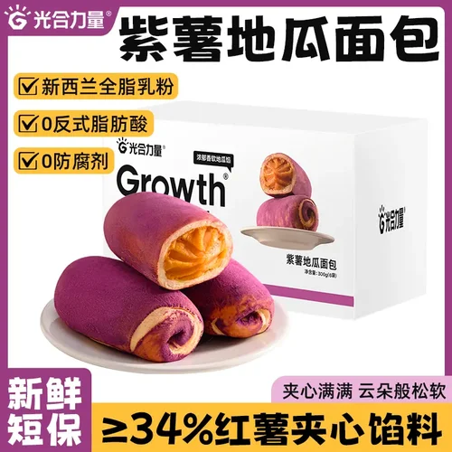 光合力量紫薯地瓜夹心面包营养
