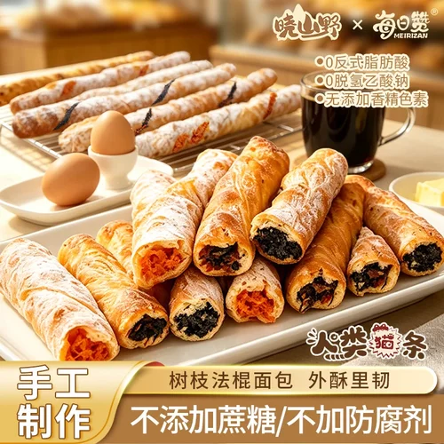 每日赞树枝法棍面包短保健康欧包