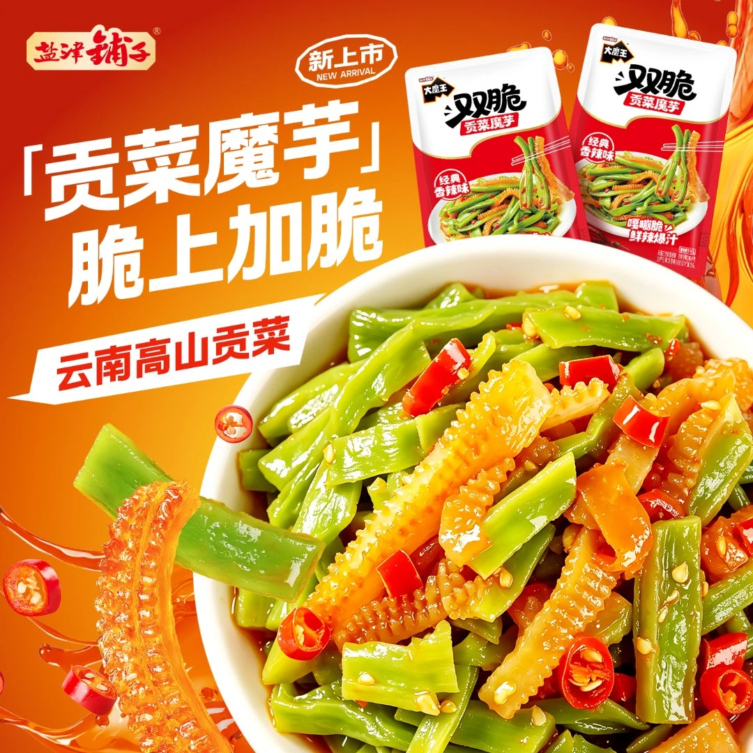 大魔王双脆贡菜魔芋盐津铺子解馋魔芋丝魔芋香辣味麻酱味零食小吃