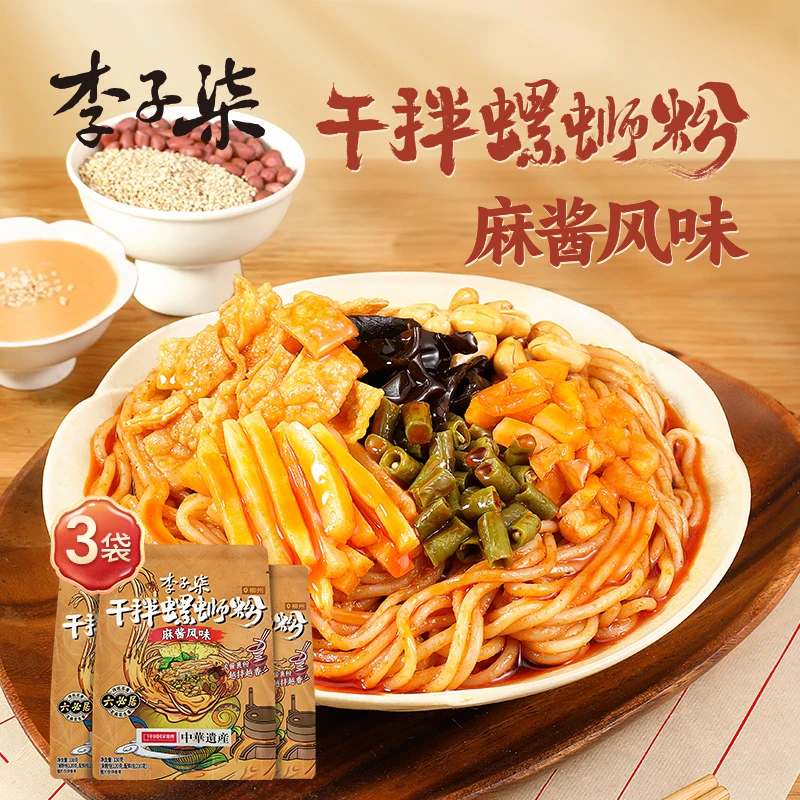 李子柒柳州螺蛳粉干拌麻酱3袋