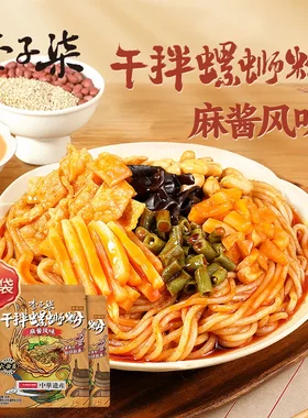 李子柒柳州螺蛳粉干拌麻酱3袋