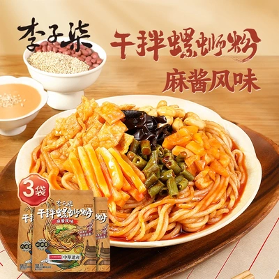 李子柒柳州螺蛳粉干拌麻酱3袋