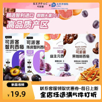 可派客黑咖啡西梅干500g/袋果脯