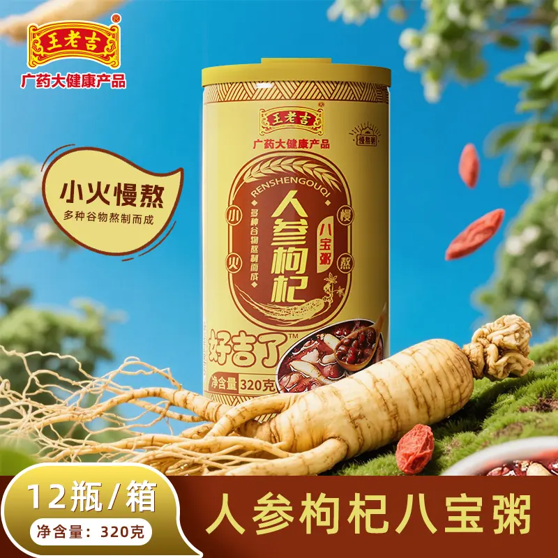 王老吉人参枸杞八宝粥320g*6罐