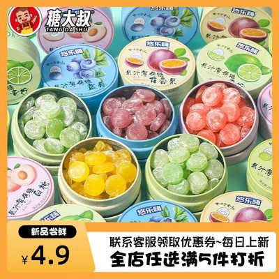 糖大叔果汁薄荷糖青柠葡萄口气糖