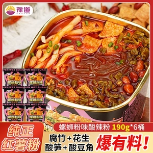 豫道爆有料螺蛳粉版酸辣粉190g*6