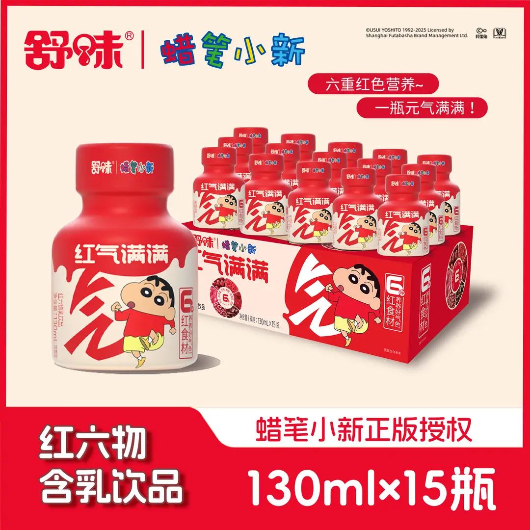 舒味蜡笔小新联名红六物乳饮品