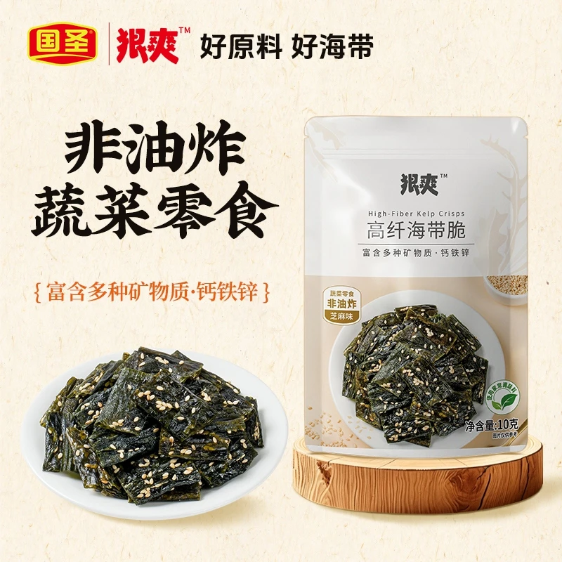 狠爽非油炸海带脆3种矿物质钙铁