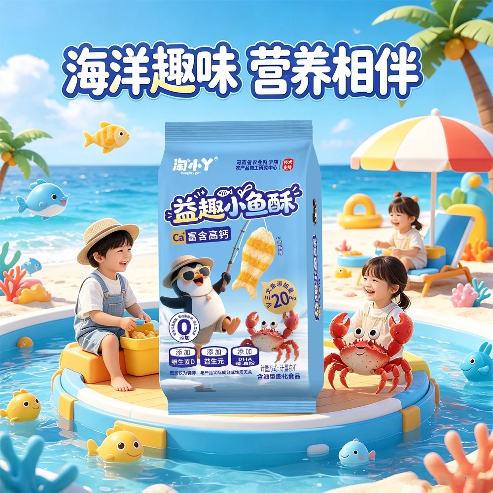淘小丫益趣小鱼酥20%三文鱼添加