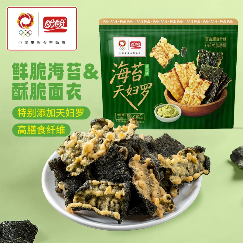 盼盼海苔天妇罗芥末味膨化酥脆