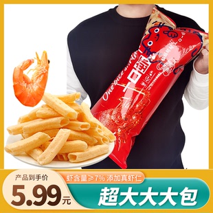 喜盈盈一口虾虾酥条原味超大包休闲零食虾条虾棒【6.99一大包】