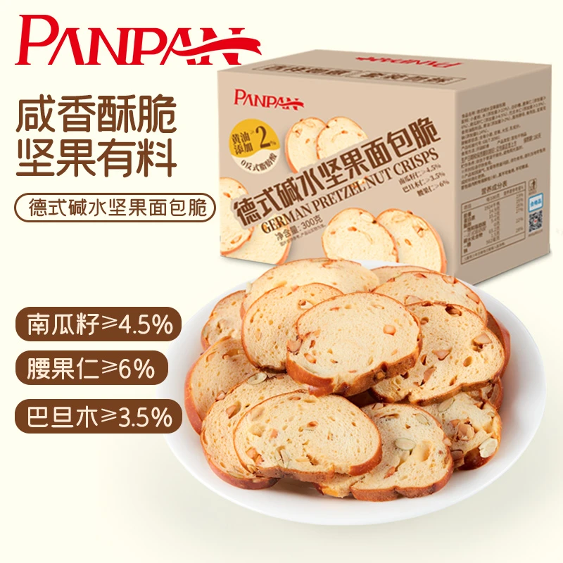 盼盼德式碱水坚果面包脆咸香酥脆