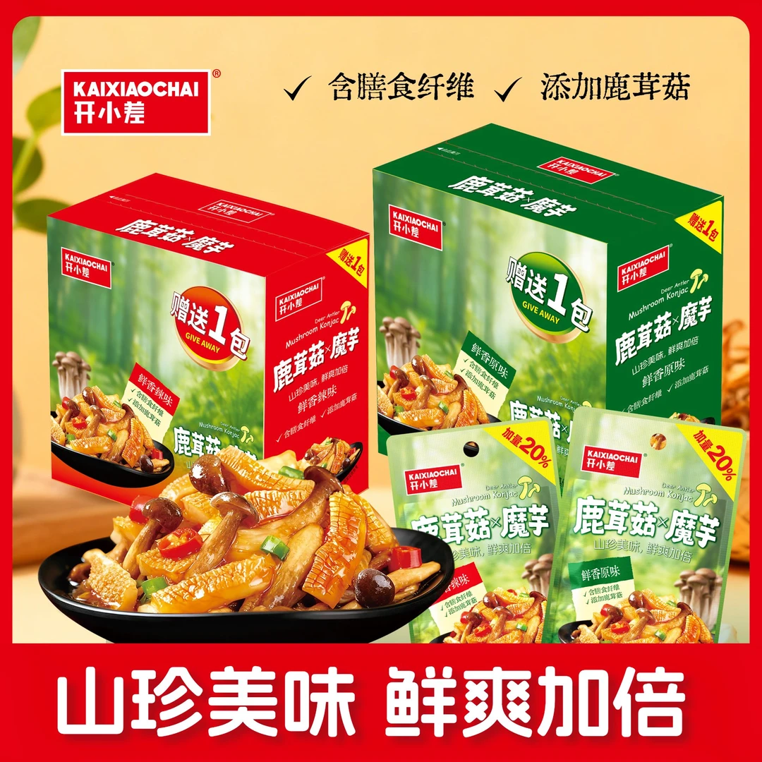 鹿茸菇魔芋开小差盒装组合麻辣