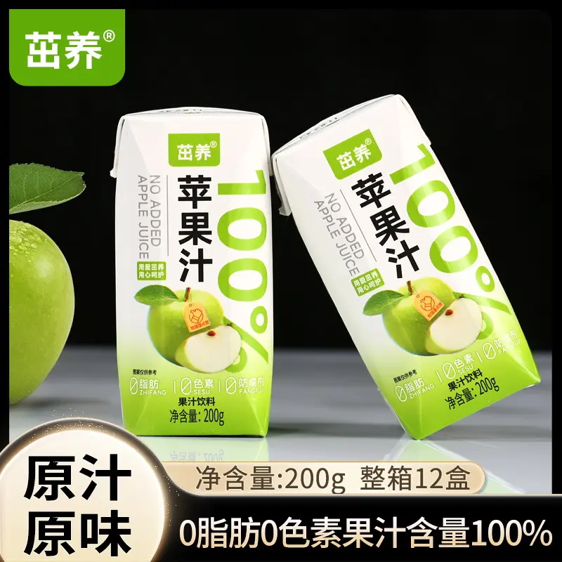 【100%苹果汁整箱装】新日期清爽