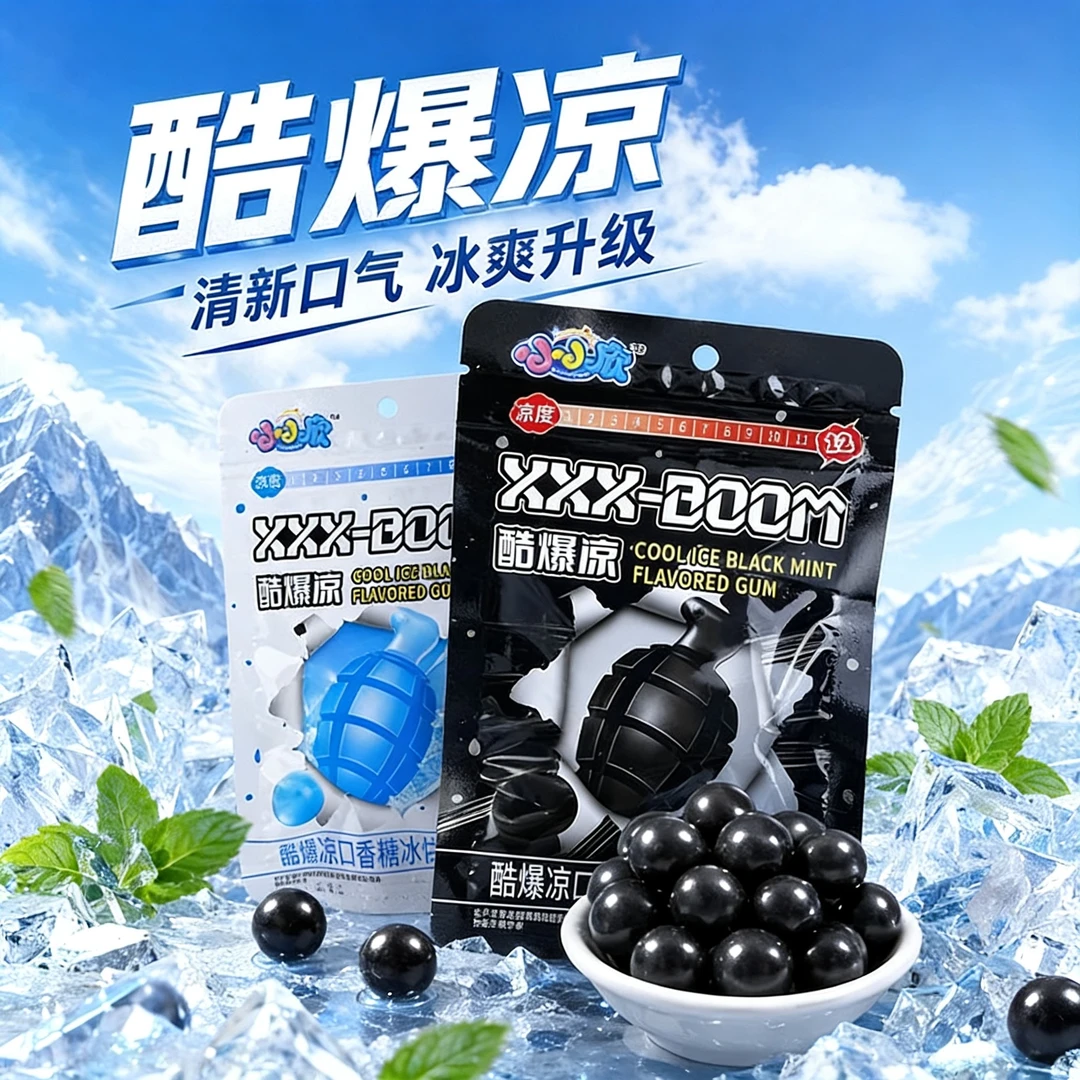 【12级凉度】酷爆凉薄荷味口香糖