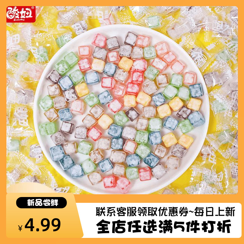 酸妞二代软糖混合水果味糖果