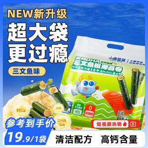 小鹿蓝蓝高钙DHA三文鱼松海苔卷