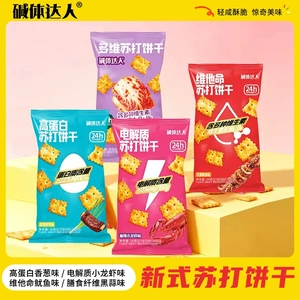 碱体达人苏打饼干80g/袋辣白菜味