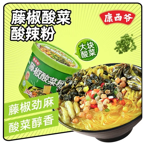 康西爷酸辣粉藤椒酸菜纯红薯粉