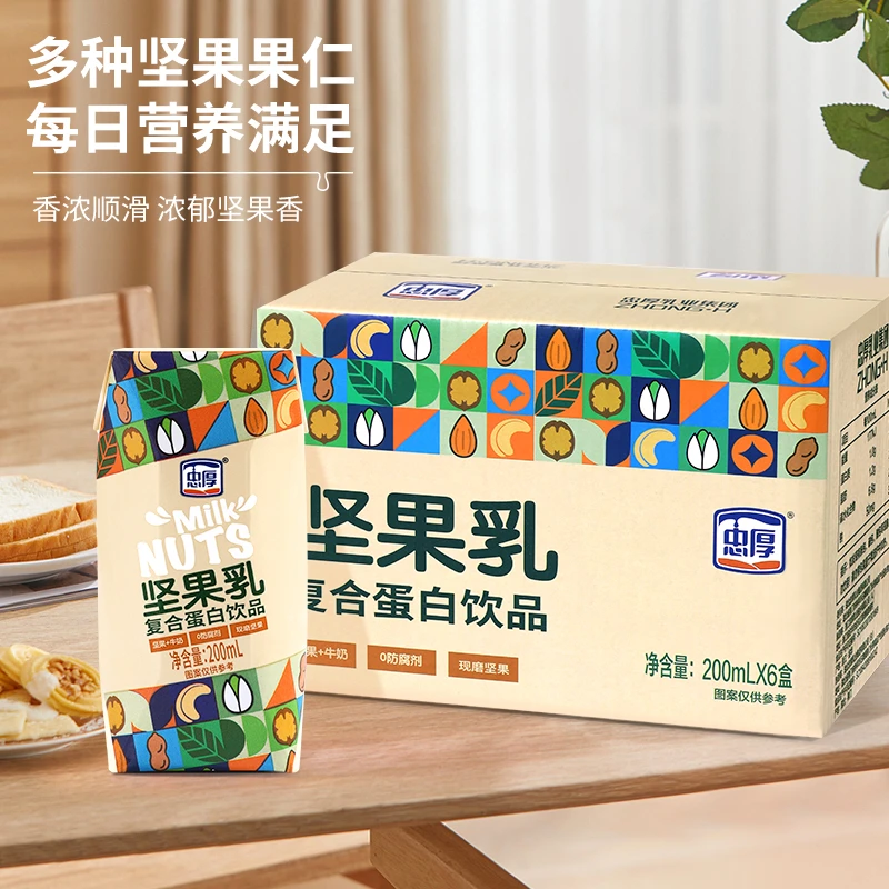 忠厚坚果乳复合蛋白饮品200ml*6